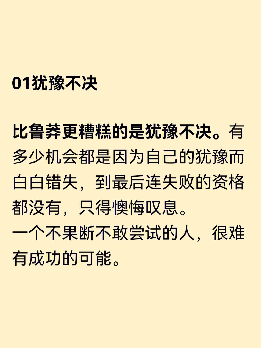 星空体育-与勒布伦一战没有失败者相信自己可以做得更好(不再犹豫歌词)