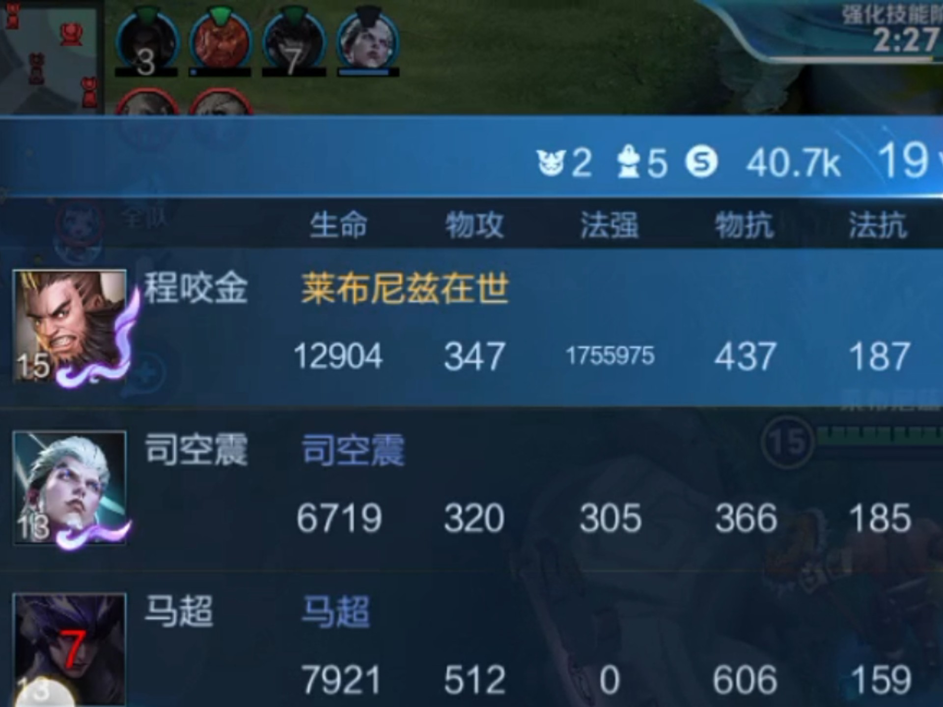 星空体育-王者荣耀回应玩家吐槽新赛季体验差：非常抱歉，会进行优化的简单介绍