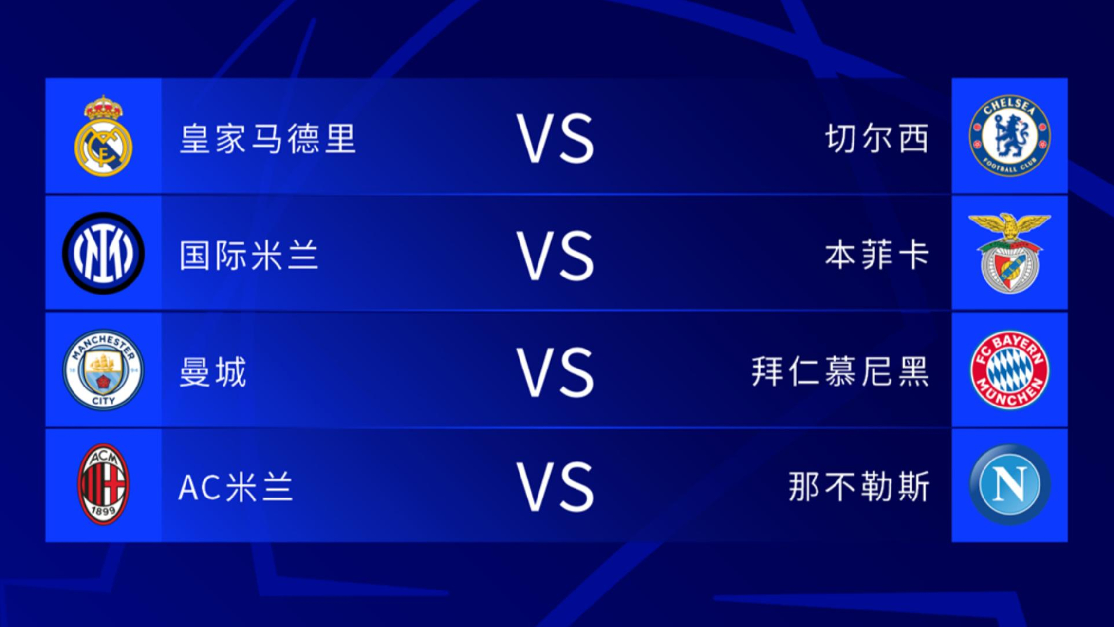 星空体育-巅峰对决！巴黎与拜仁分别排名FootballDatabase的简单介绍