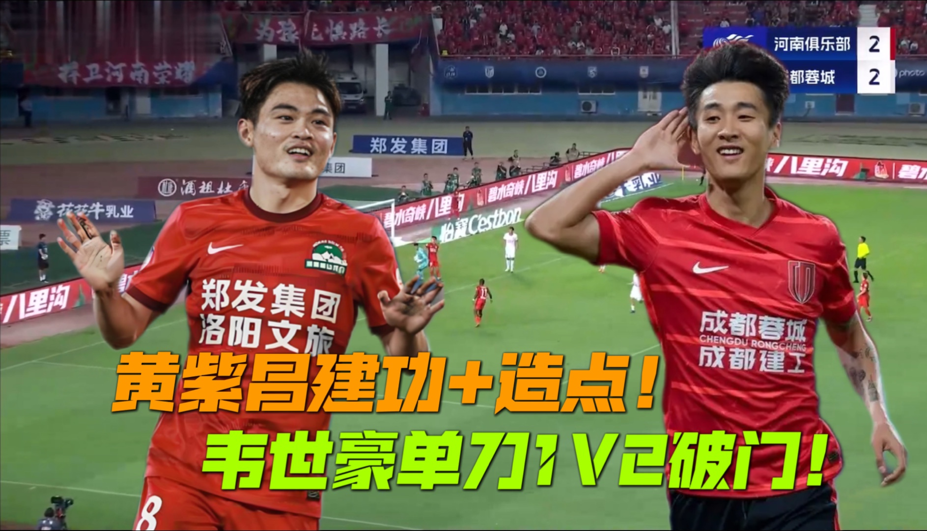 关于19岁天才2助攻撬开国足大门！36岁功勋突遭除名的信息
