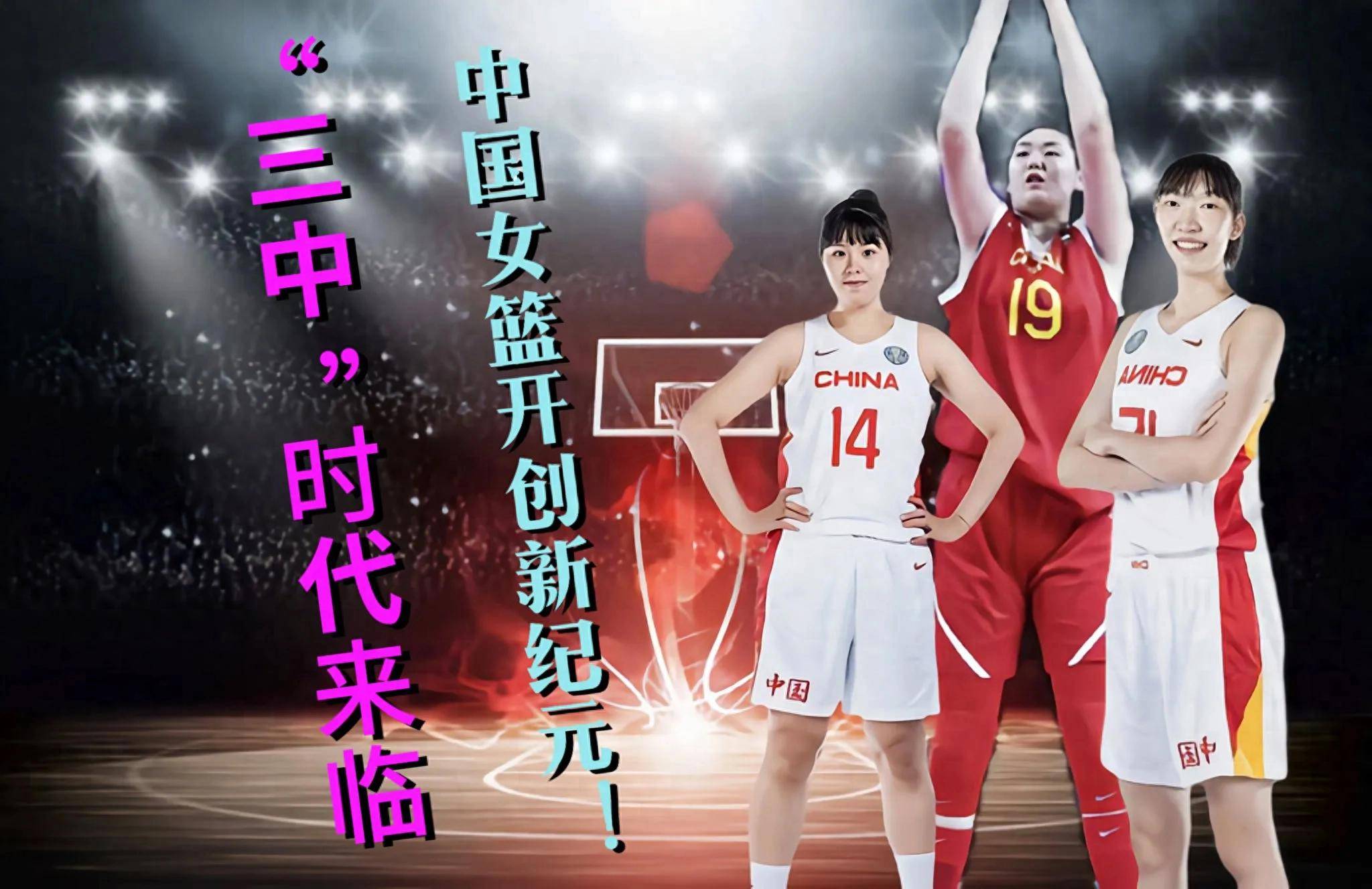 星空体育-关于32分大胜！张子宇16+4中国女篮热身赛再胜日本的信息