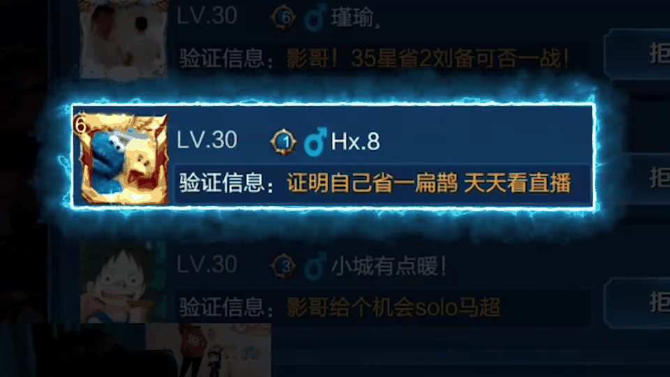 星空体育-这场王者荣耀国际版比赛中，风暴之眼与星火战魂打出神仙对决，完成三杀，选手当场怒吼的简单介绍