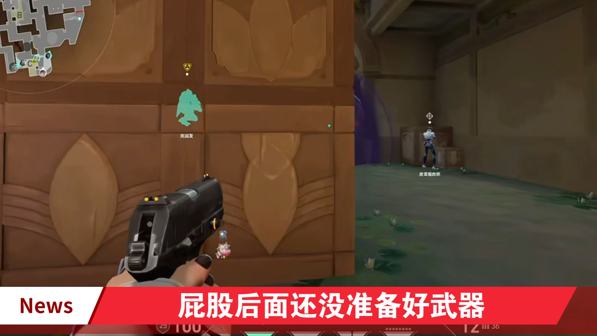 幽魂战线在今日无畏契约比赛中表现亮眼，战术得当压制对手，粉丝高呼其名(忍3兑换码永久有效)