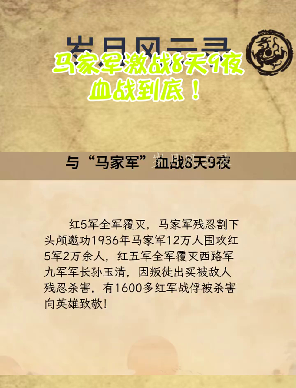 刀塔焦点战：东风战神对战战马战队，血洗全场，被称为黑马逆袭(电影夺命狙击2)