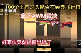 苍狼突击迎战烈日裁决，稳扎稳打拿下比赛，全场高潮不断(以雨为令闻汛而动全力以赴迎战风雨)