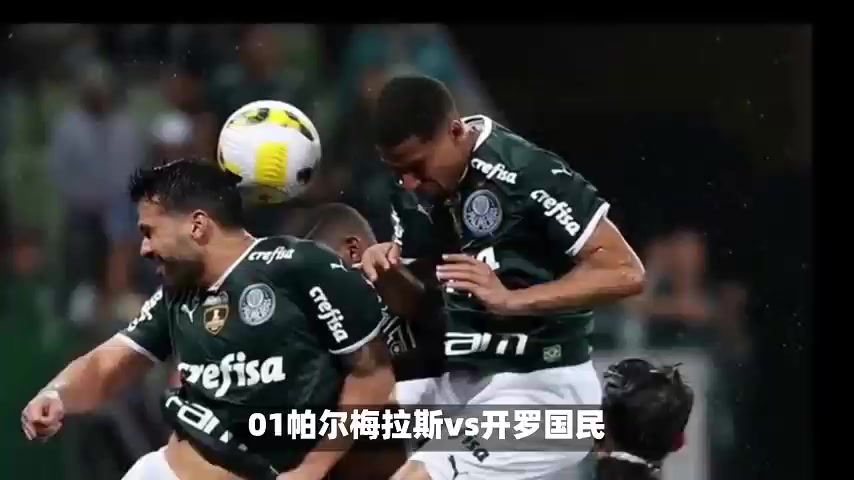 关于曼联体能训练升级，备战帕尔梅拉斯半决赛的信息