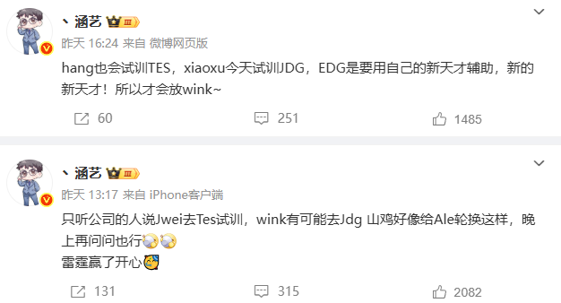 星空体育-LPL最惨伺候的AD诞生？5年换了20个队友，外战大满败创造历史的简单介绍