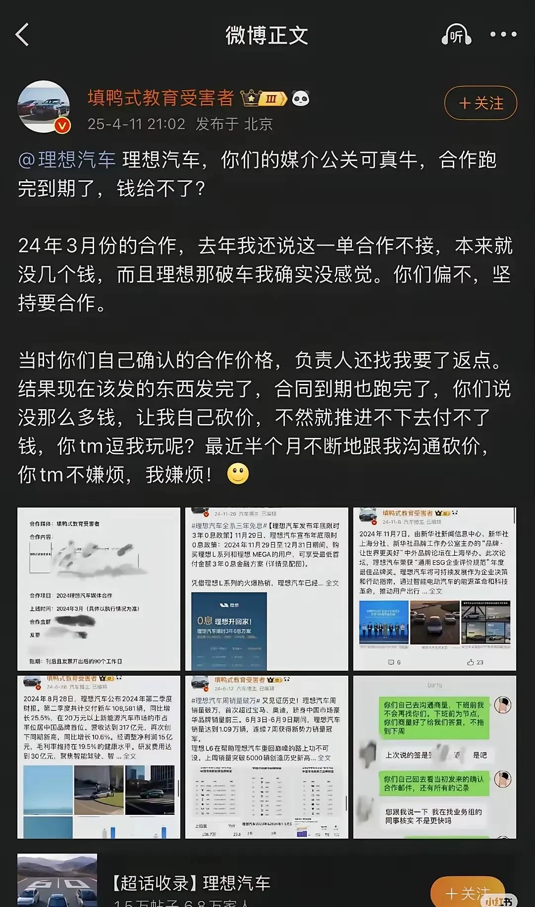 从钱的角度来看，世俱杯真的很鸡肋？(世俱杯百科)