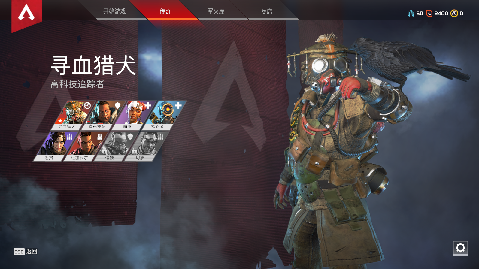 今日Apex英雄战报：战马战队连下两城，赢得实至名归(电影决战未删除版)