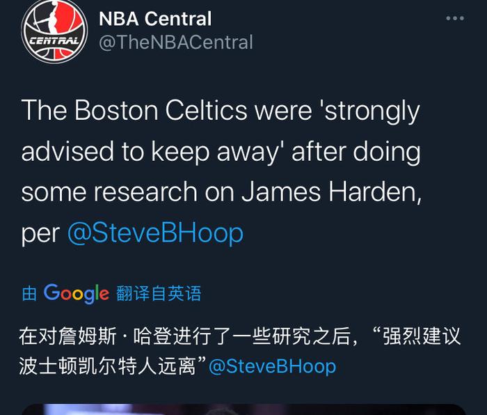 关于湖人已裁掉米尔顿为签下斯玛特腾出空间的信息
