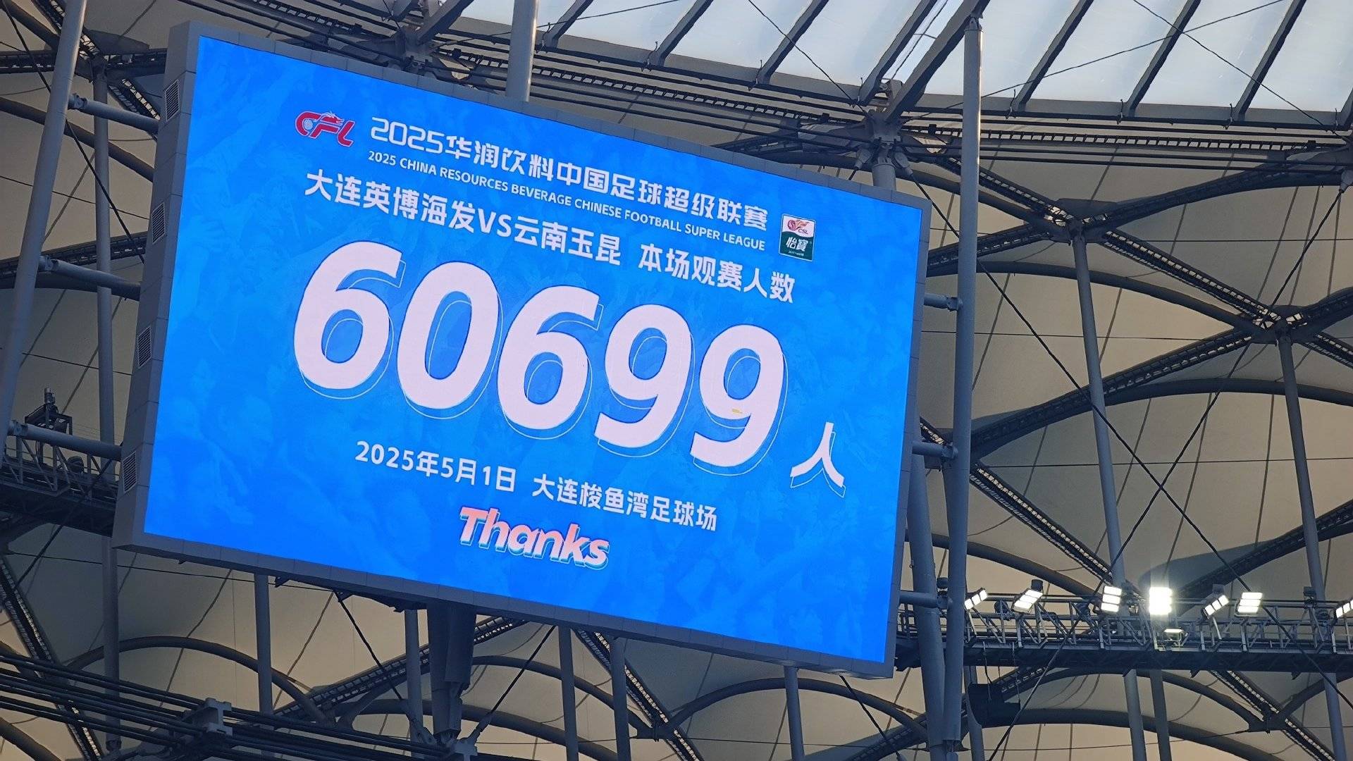 星空体育-足协杯-阿齐兹传射戴维森建功西海岸2-0大连鲲城晋级8(足协杯决赛是几回合)
