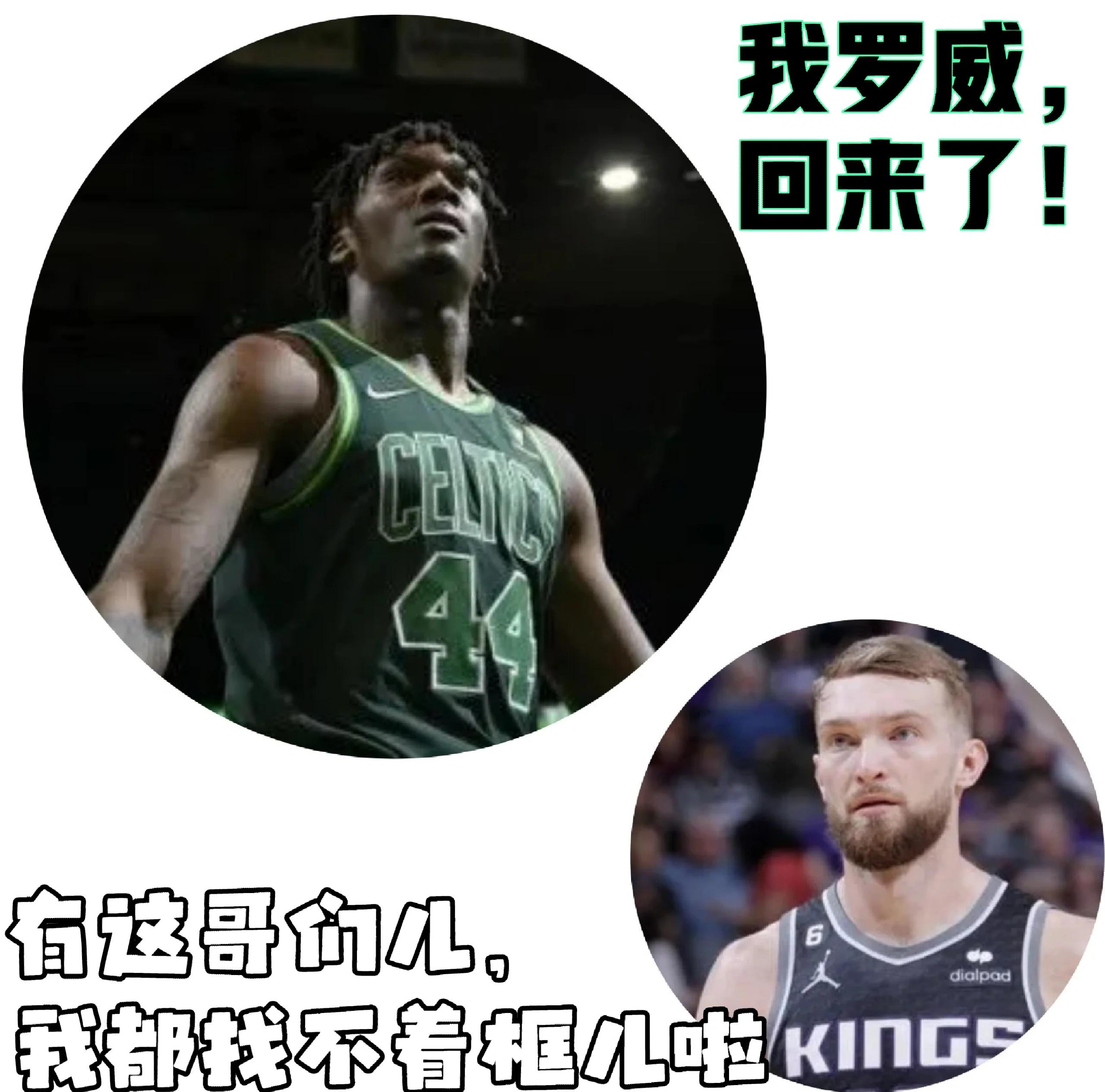 星空体育-交易热潮开启！凯尔特人仍在就多名核心球员交易进的简单介绍