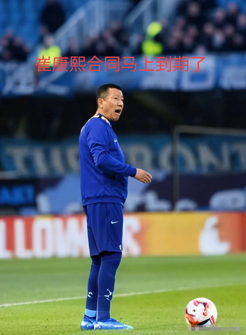 关于崔康熙现在对山东泰山队怨气极大，继续留队原因就是钱的信息