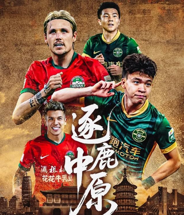 星空体育-关于今晚！中国足协杯战3场，CCTV5直播申花PK上海海港，大连鲲城VS青岛西海岸的信息