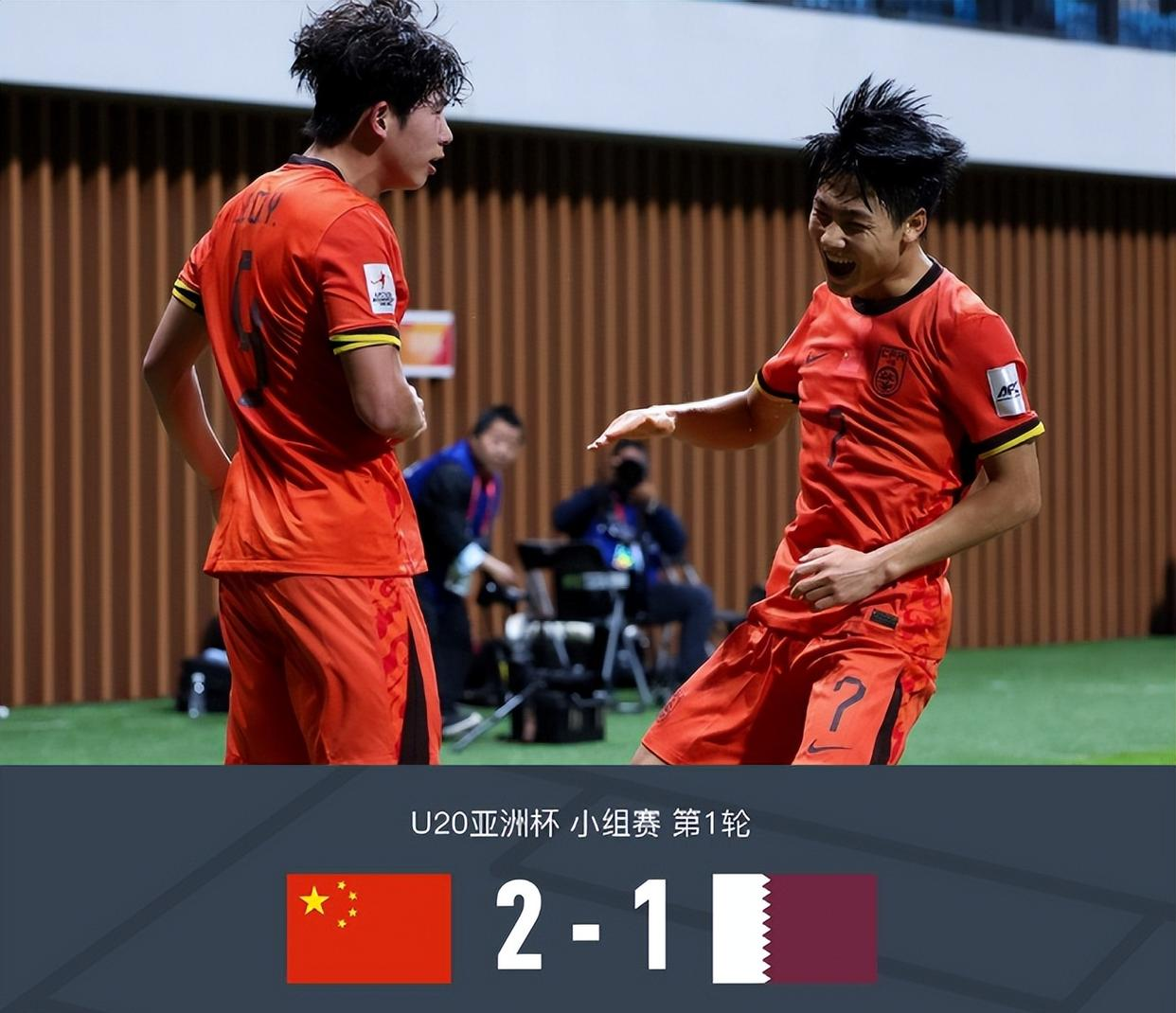 星空体育-包含1比0小胜！中国队东亚杯收官战告捷，久帅下课，阿根廷少帅能救国足？的词条