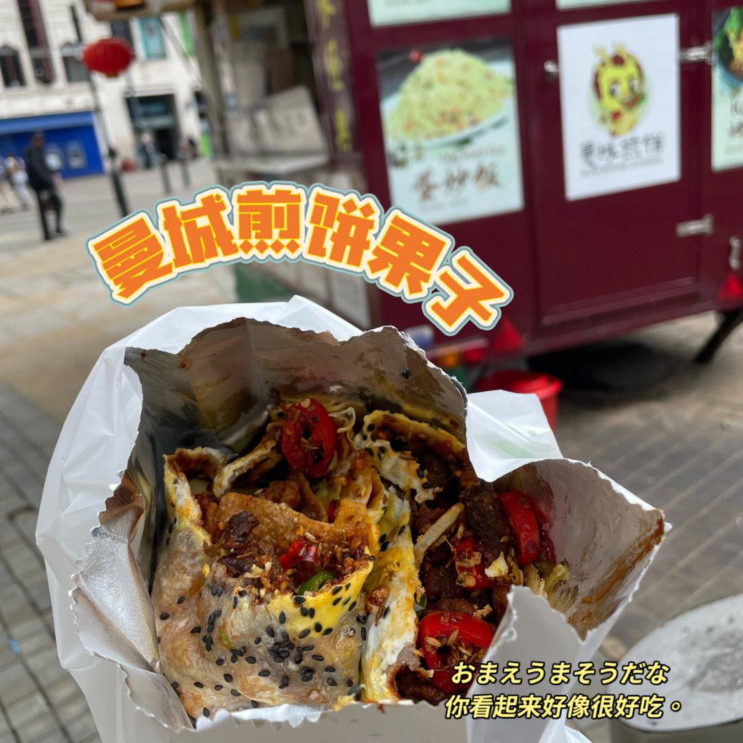 哪儿来的自信？帕尔默：美国烤豆子恶心没英国的好吃(美国为什么不禁枪的原因)