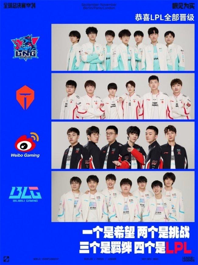 本场后HLE有望在八强对阵LPL战队，CFO即便出线也只能打LCK(hle哪个战队)