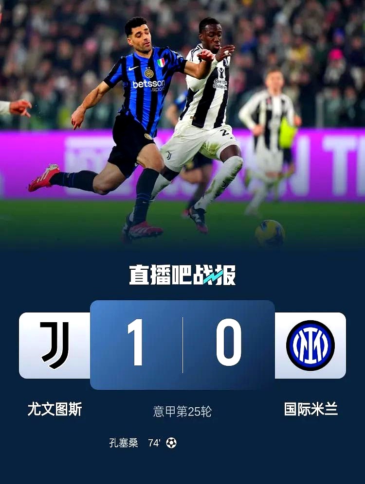 HEREWEGO！尤文签小孔塞桑转会费3000万欧分4期(佩蒂特和坎特哪个厉害)