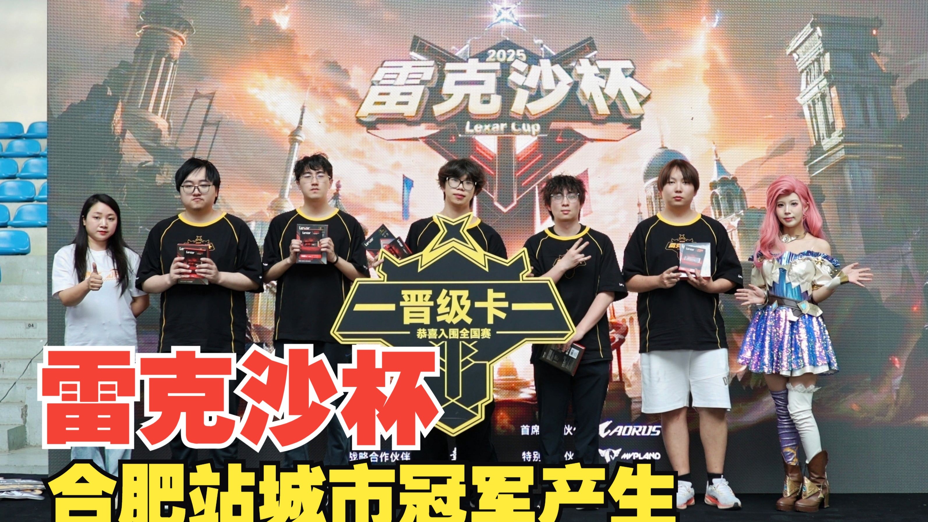 关于又一顶尖电竞赛事，即将落“沪”的信息