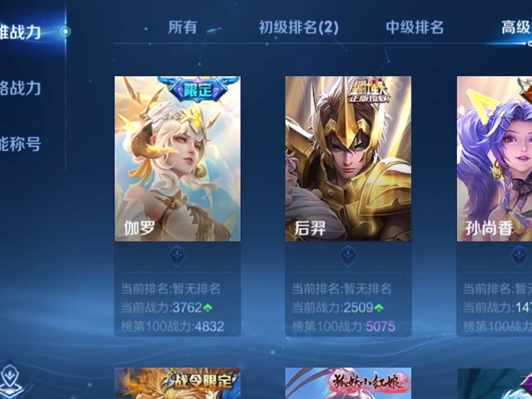 星空体育-关于王者荣耀8月收入增长41%腾讯手游营收位列全球榜首的信息