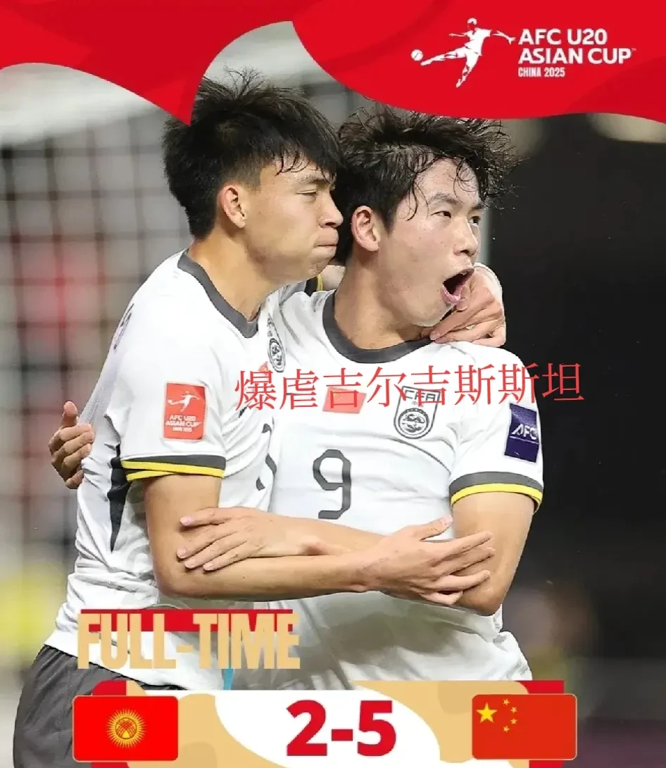 星空体育-东亚杯-中国香港男足0-2韩国遭两连败末轮对阵国足(香港男足世预赛)