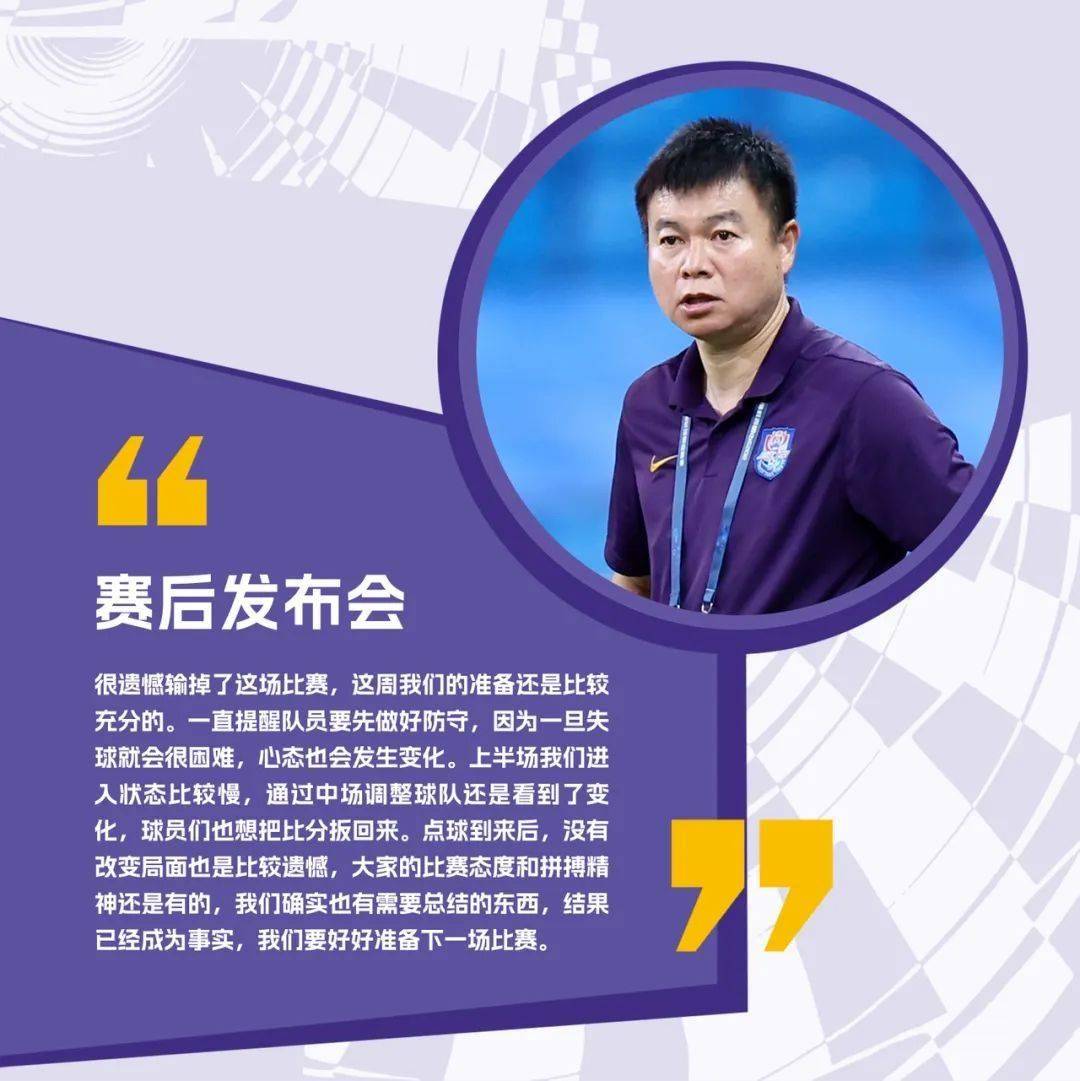 星空体育-中超-兰克尔泽破门+染红阿代米失点海牛2-0津门虎(中超旧将破门)