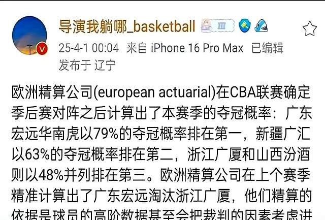 江苏男篮球打得不咋滴新闻倒不少，换东家换教练大概率会换总经理的简单介绍