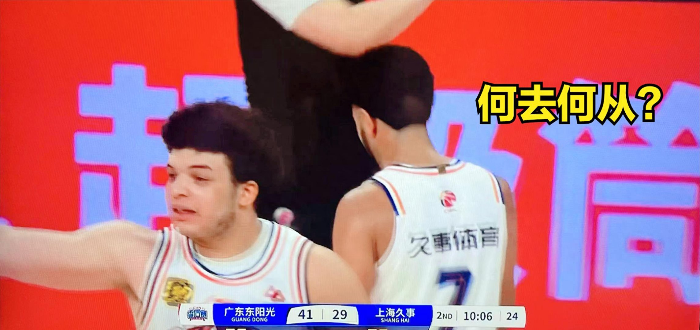 2-1！4.6亿豪门有惊无险晋级好戏来了：八强战(中国选手全线晋级16强)