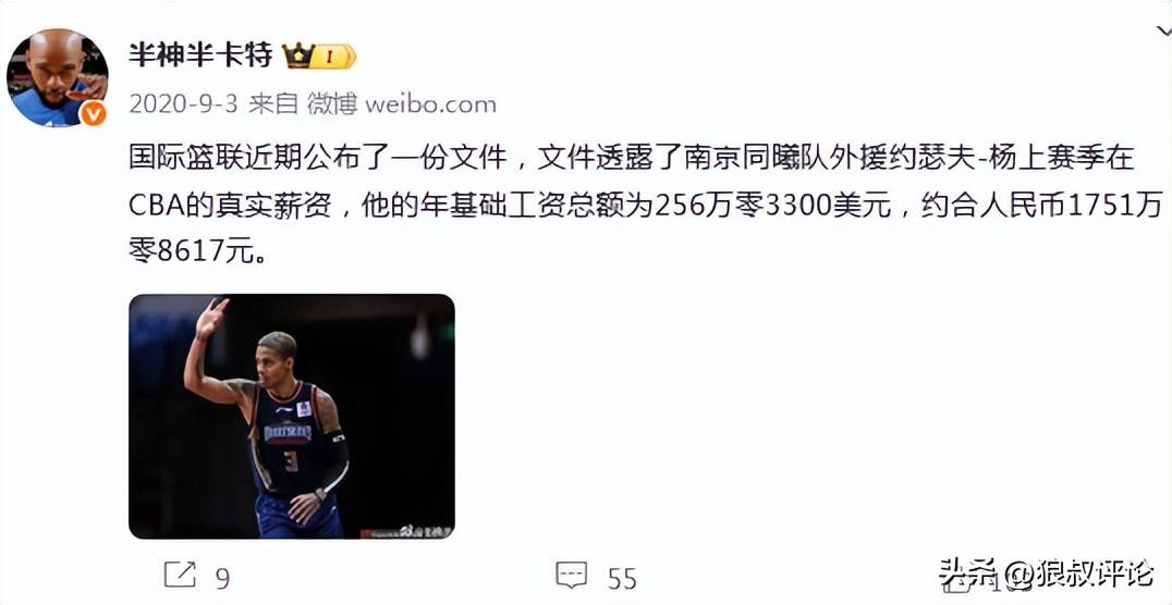 175万预算曝光！广东锁死双外援薪资，小外援或捡漏江苏弃将史密斯(广东男篮官宣双外援)