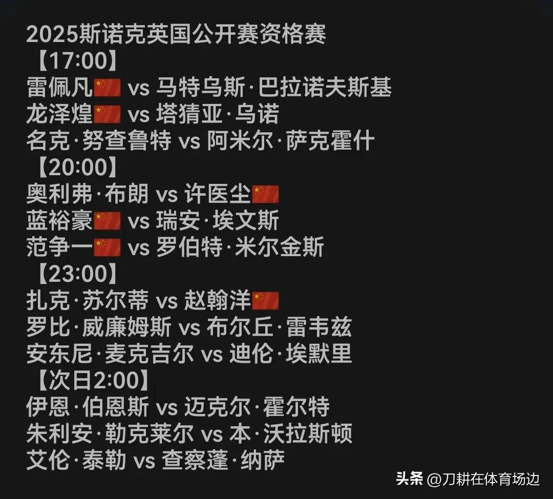 星空体育-关于纷繁复杂的比赛局势令人目不暇接，胜负难料的信息