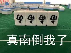 关于后卫凑几桌打麻将？太阳通过交易后，后卫人数达到10人的信息