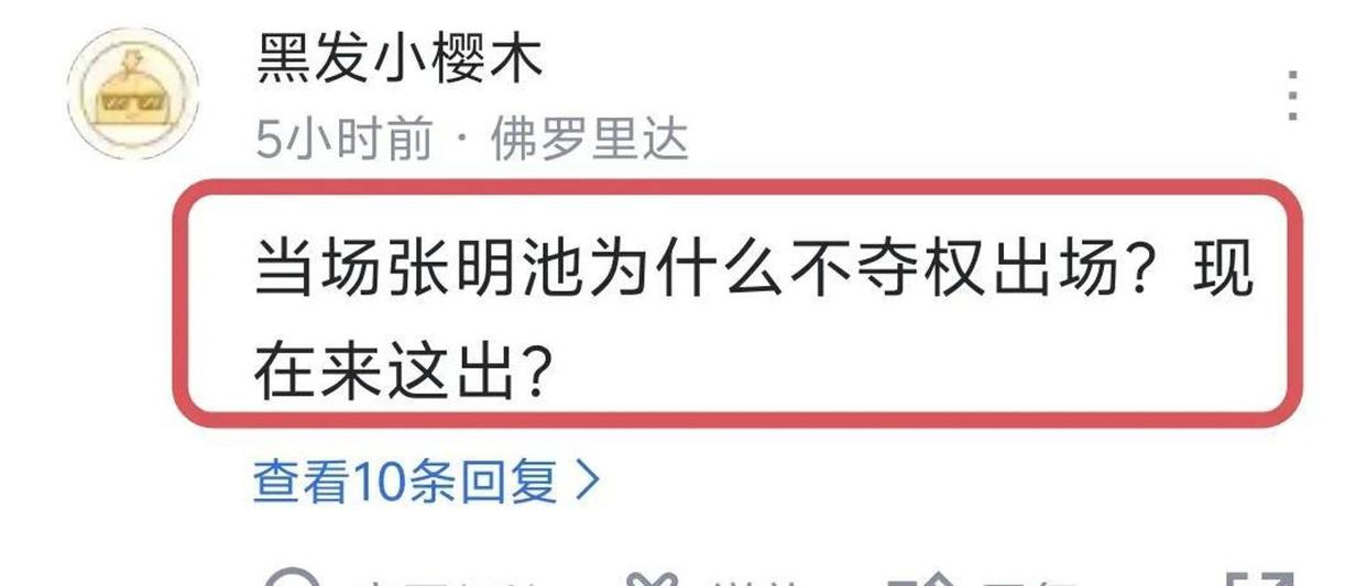 球员因违规行为被禁赛，球队遭受重创(禁赛球员上场)
