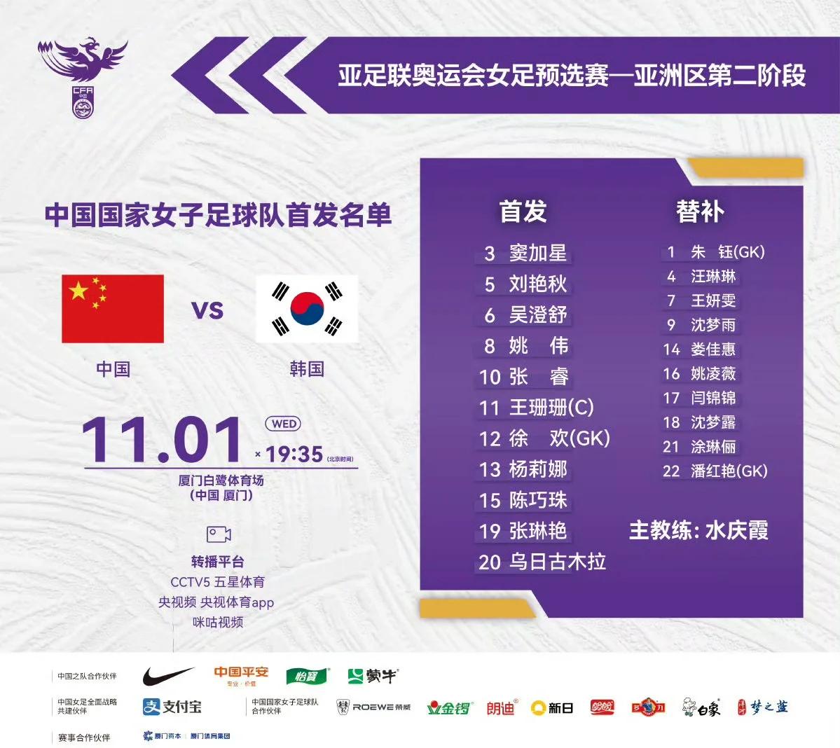 韩国击败德国，晋级女足八强(韩国击败德国,晋级女足八强视频)