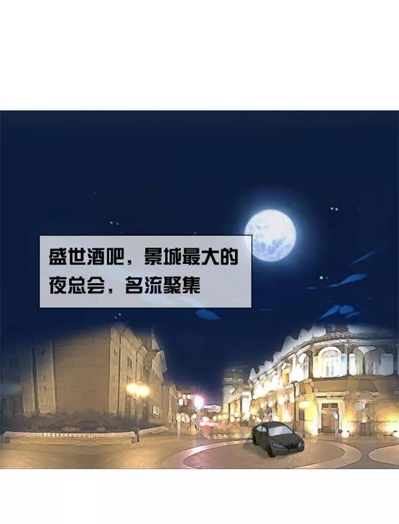 包含势均力敌双方对峙，擦出火花的词条