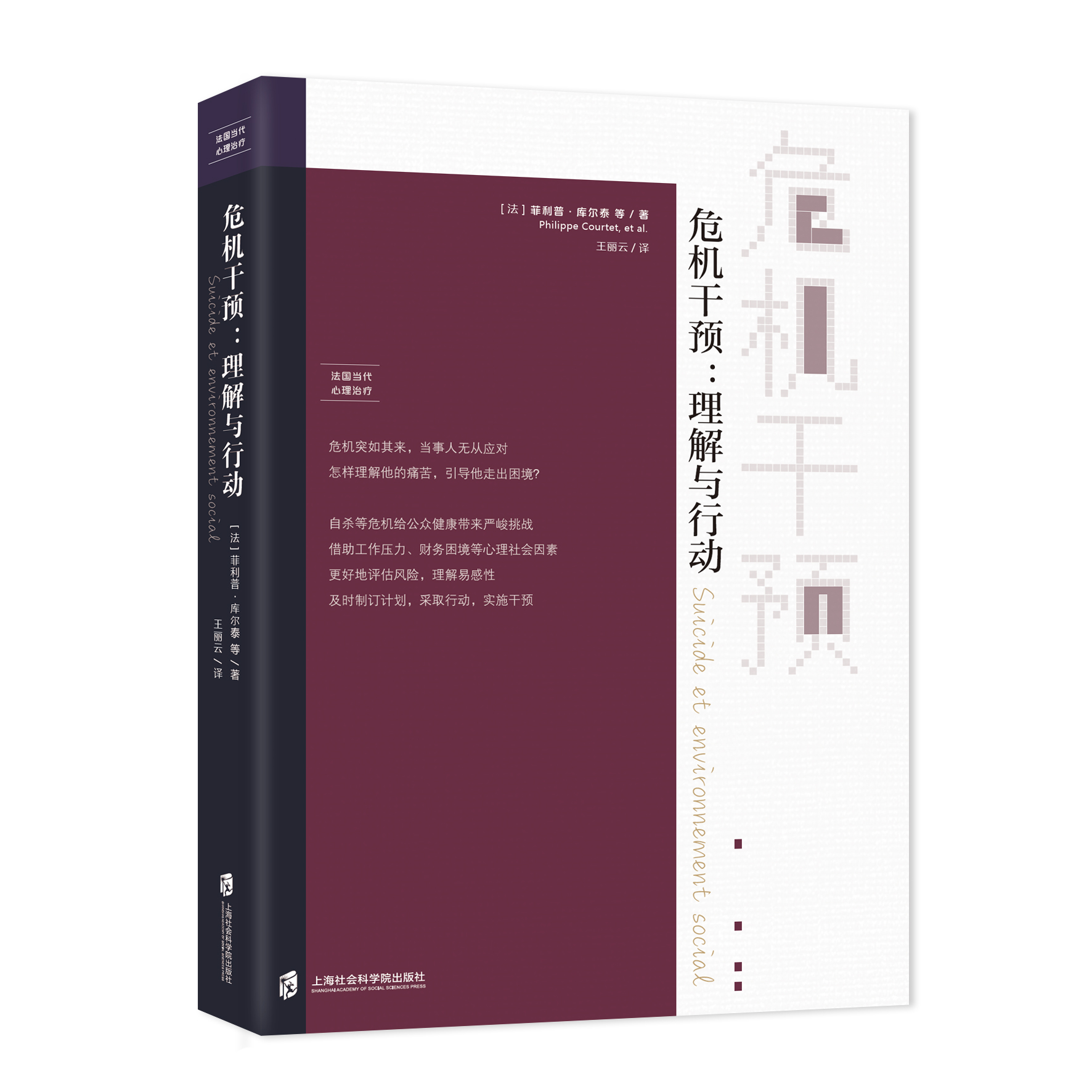 蒙彼利埃队遭遇危机势必奋起(埃尔文团长冲锋)