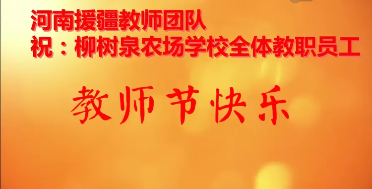 星空体育-国家代表团一致向前，肩负使命勇往直前的简单介绍