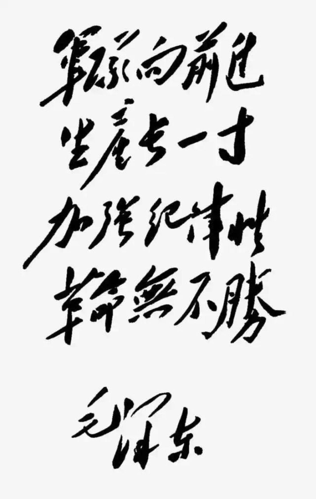 国家代表团一致向前，肩负使命勇往直前的简单介绍
